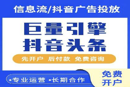 视频内容创作中的信息流大师应用案例