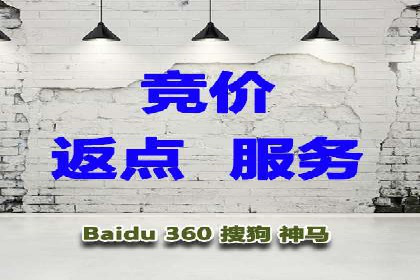 渠道开户返点常见问题解答